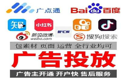 百度推广助力中小企业拓展市场