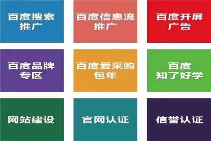 汽车行业SEM推广：从零到一的营销策略