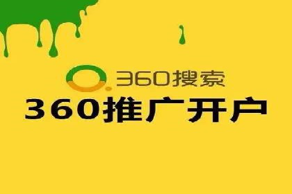 信息流托管服务在医疗行业的应用案例