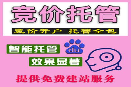百度推广跨平台整合，成功案例