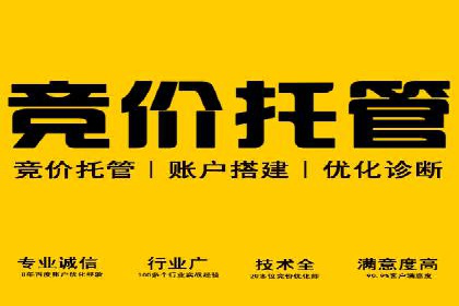 百度平台推广案例：打造爆款产品的秘诀