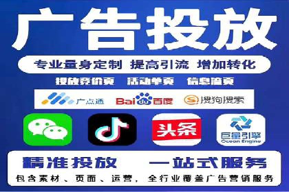 百度竞价推广如何助力中小企业实现营销突破